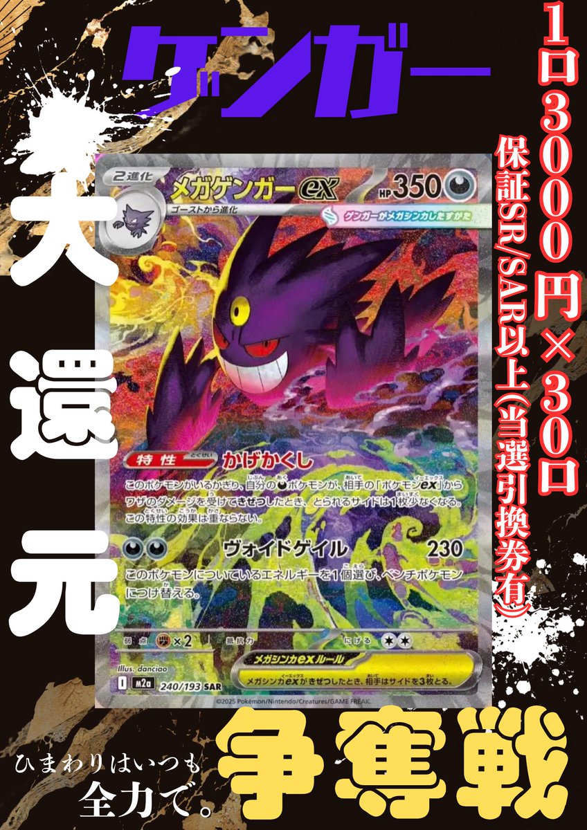 CARDひまわり (@himawari_shop11) / Posts / X