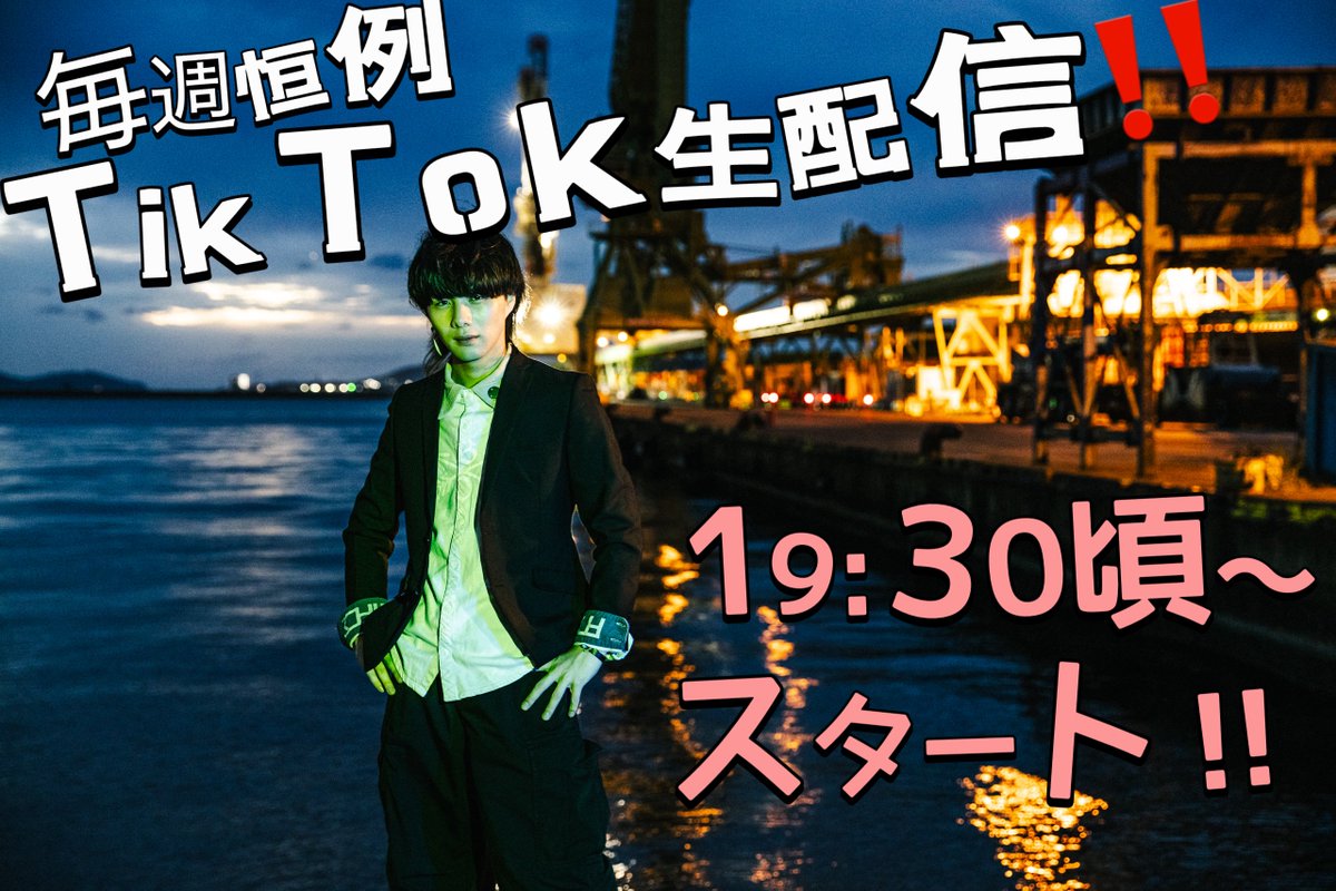 髙尾 純 (@Takao_Jun) / Posts / X