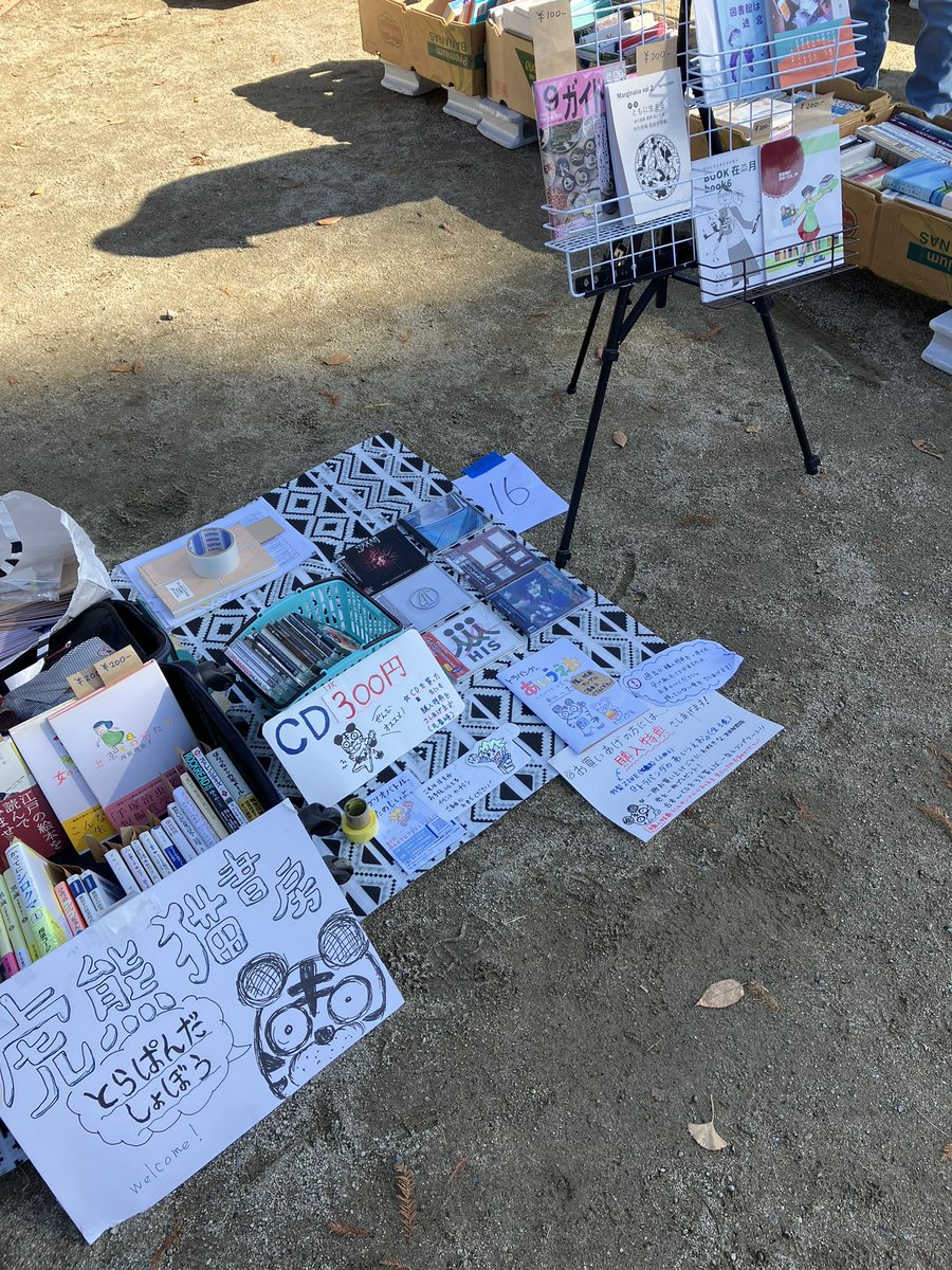 torapanda_TK's tweet photo. 「ふじさん神田川テラス」一箱古本市始まりました。古本市・ブックマルシェ的なイベントは数あれど，こんな素敵ロケーションで行なってるのはなかなか無いでしょ？
15時まで。是非お越しを！ https://t.co/uQ1fSyTIjH