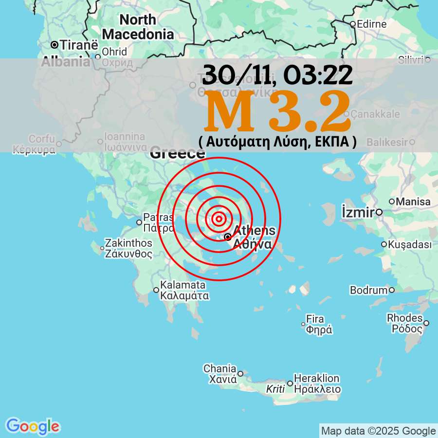 3️⃣2️⃣ 🟠 Σεισμός M 3.2, 30/11 03:22, βάθος 10 χλμ, 19 χλμ Ν από Χαλκίδα.

Αυτόματη Λύση, ΕΚΠΑ

#σεισμος #seismos