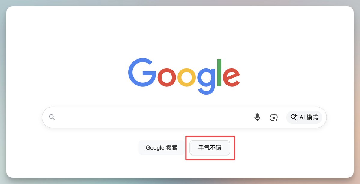Alguém já usou o botão "Boa sorte" na Busca do Google?
Digite a palavra-chave, clique nela e você será direcionado dir