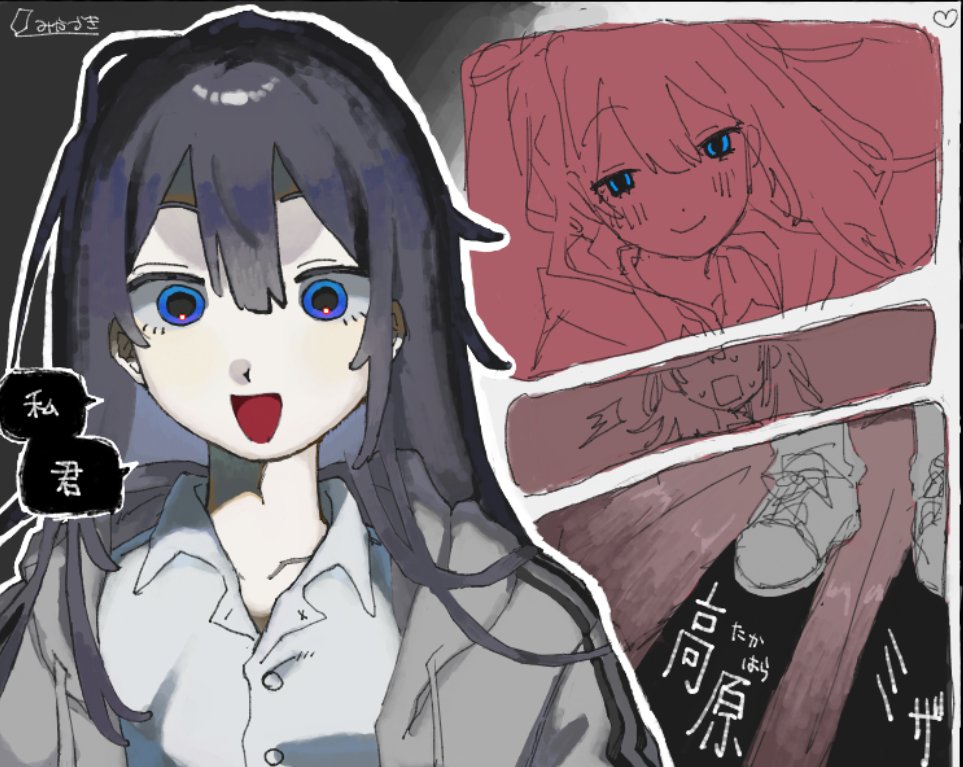 #凸撃隣の事故物件 
ミスあったから再掲❣️瞳孔ガン開きんちゅでお邪魔してます✨