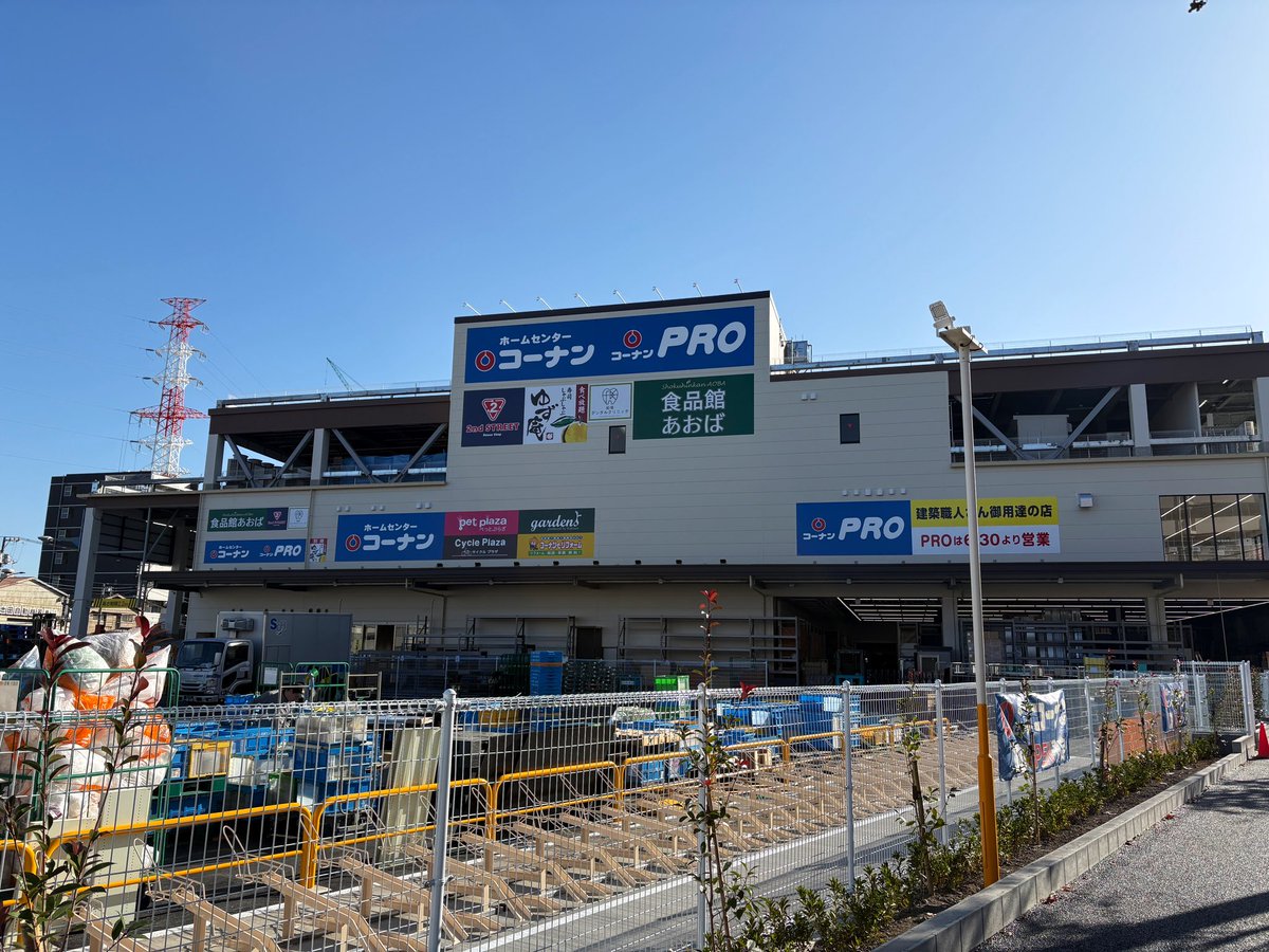 funaboruto's tweet image. コーナン江戸川船堀店、12/10(水)オープンです！