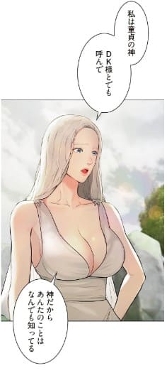 ヤれなかった女たちのエロシーン2