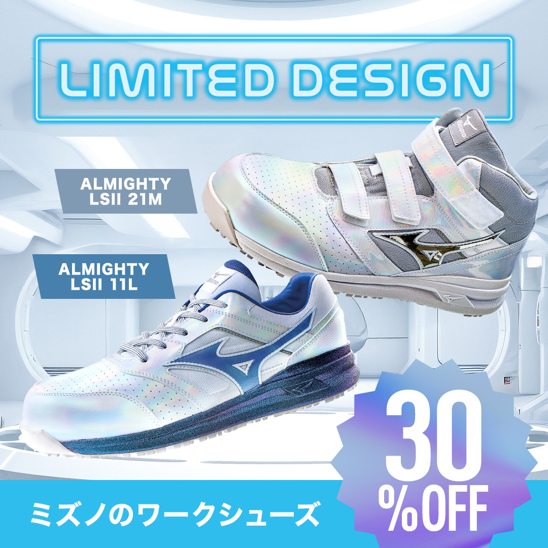 ミズノ　ヘレナとディディウス ミズノ ヘレナとディディウス Mizuno Official Shop（ミズノ公式