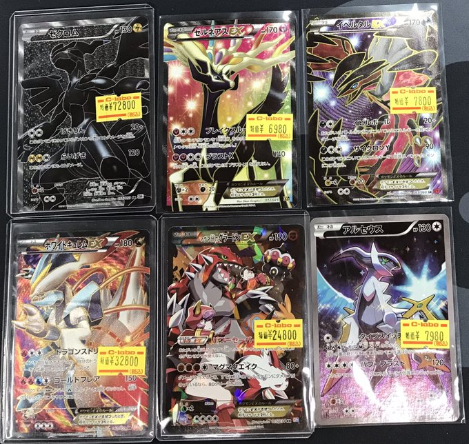 ポケカ 販売情報】 🌟伝説のポケモン販売中🌟 特価にて販売中✨ 状態