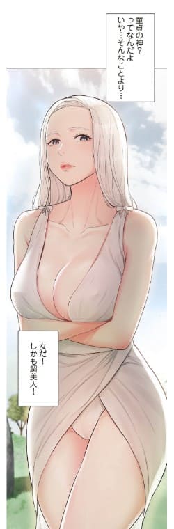 ヤれなかった女たちのエロシーン4