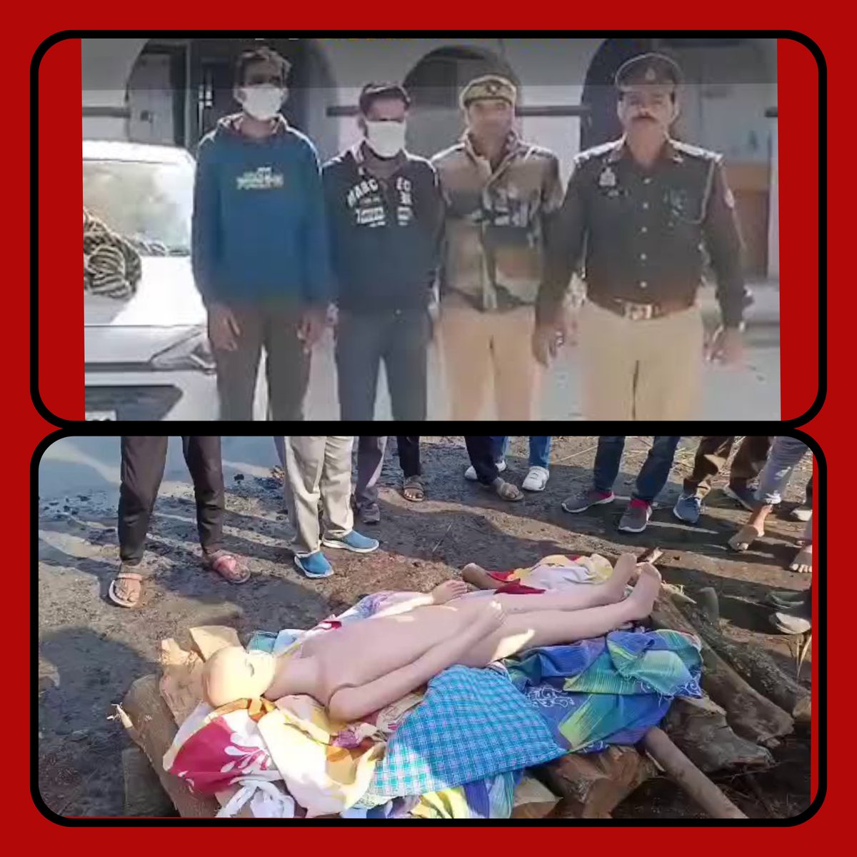 iamkappu's tweet image. 50 लाख का बीमा हड़पने के लिए  नकली Body का अंतिम संस्कार कराने की कोशिश 

मामला Hapur (हापुड़) जिले का है 
जहाँ 50 लाख रूपए के Insurance Claim को हड़पने के लिए पुतले का अंतिम संस्कार कराने शमशान (ब्रजघाट) पहुंच गए दो युवक।

कमल और आशीष मूल रूप से बिहार के रहने वाले।
कमल की करोल…