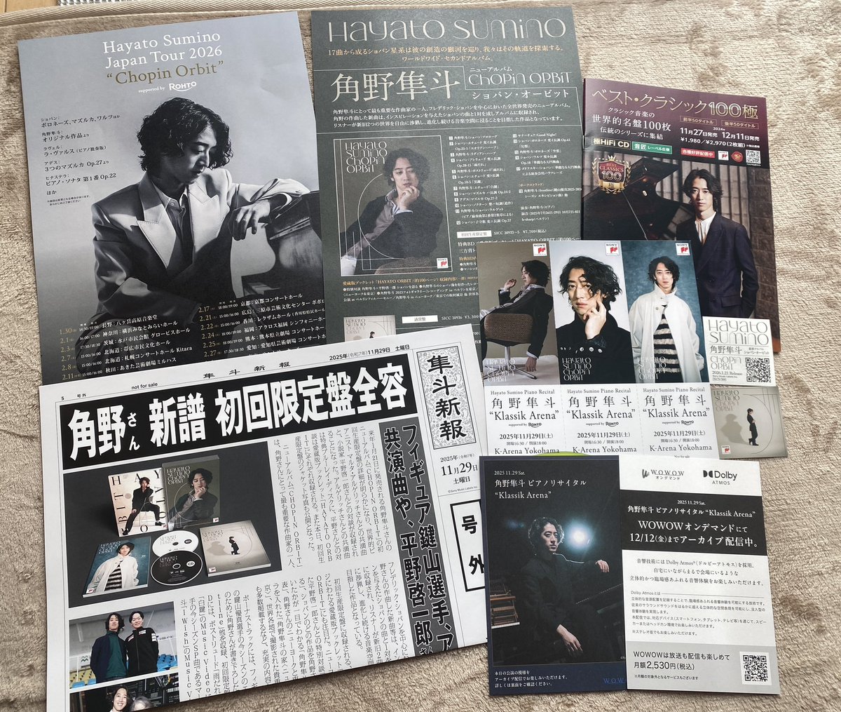 昨日のお持ち帰りがすごい！その1】Chopin Orbitのフライヤーとスマホ