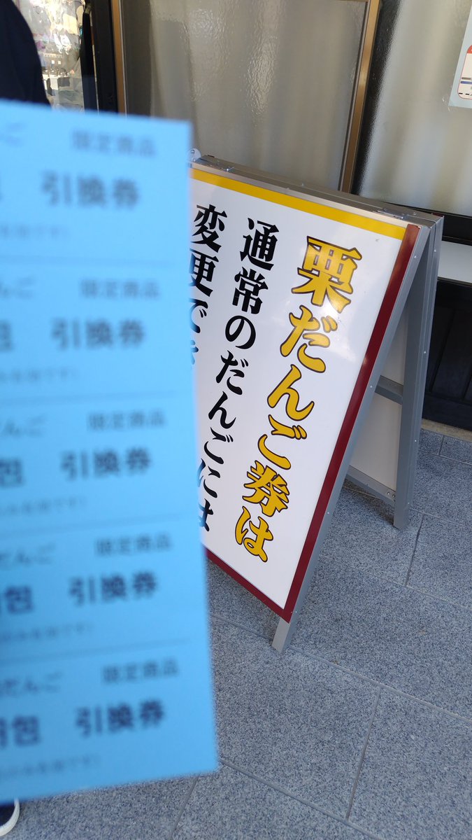 咲☆固定ピンの確認をお願いします。 (@05_16wataru) / Posts / X