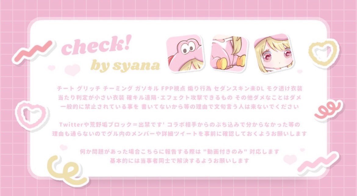 taa_145's tweet photo.  ︎︎
Collabo ▷▶ 🌸🫑 ꔛ♡

☆ 11/30 11:00 #11時
★ 1,000-500×P 
☆ Just @pt_399 

全FR 🌸@Syana0__ 🫑@ylxno_ 
┗ FF絵文字巻込

🔍⸒⸒ #デュオ #デュオゲリラ
︎ ︎ ︎ ︎ https://t.co/TGAVUn9sXf
