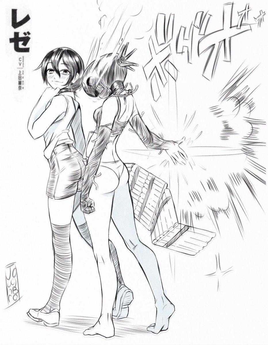 Joughbro's tweet image. I’m taking this opportunity to repost my Reze art