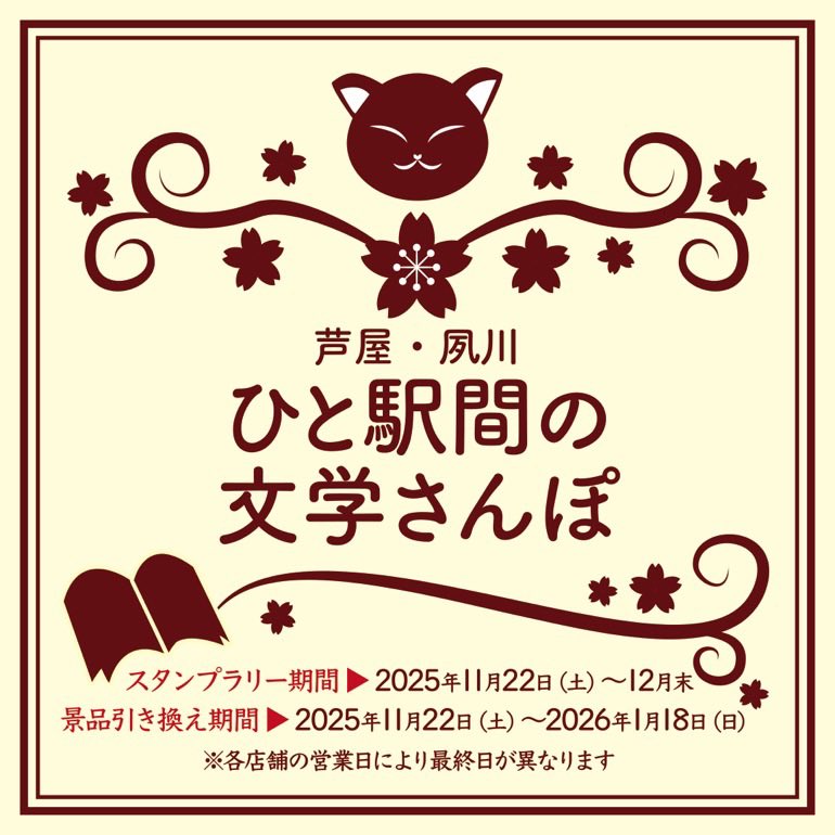 風文庫 tweet media