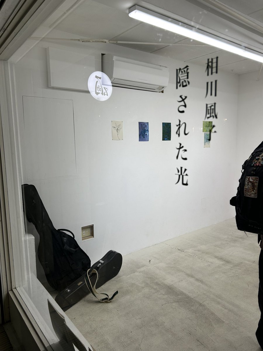 reikararei's tweet photo. 昨日は相川風子さん個展内でライブをさせて頂きました。沢山の方にお集まり頂き、一緒に展示の初日をお祝い出来てうれしかったです☺️風子さんの描く、やわらかさと鋭さ両方が含まれた絵が好きです。その中で歌えて幸せでした！関係者皆さま、お集まり頂いた方々どうもありがとうございました💎 https://t.co/AC5SYrYau3