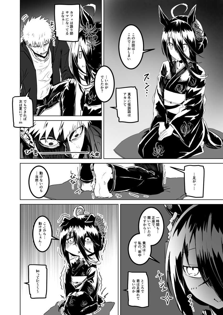 #今月描いた絵を晒そうぜ 
11月は記念日ネタが豊作 