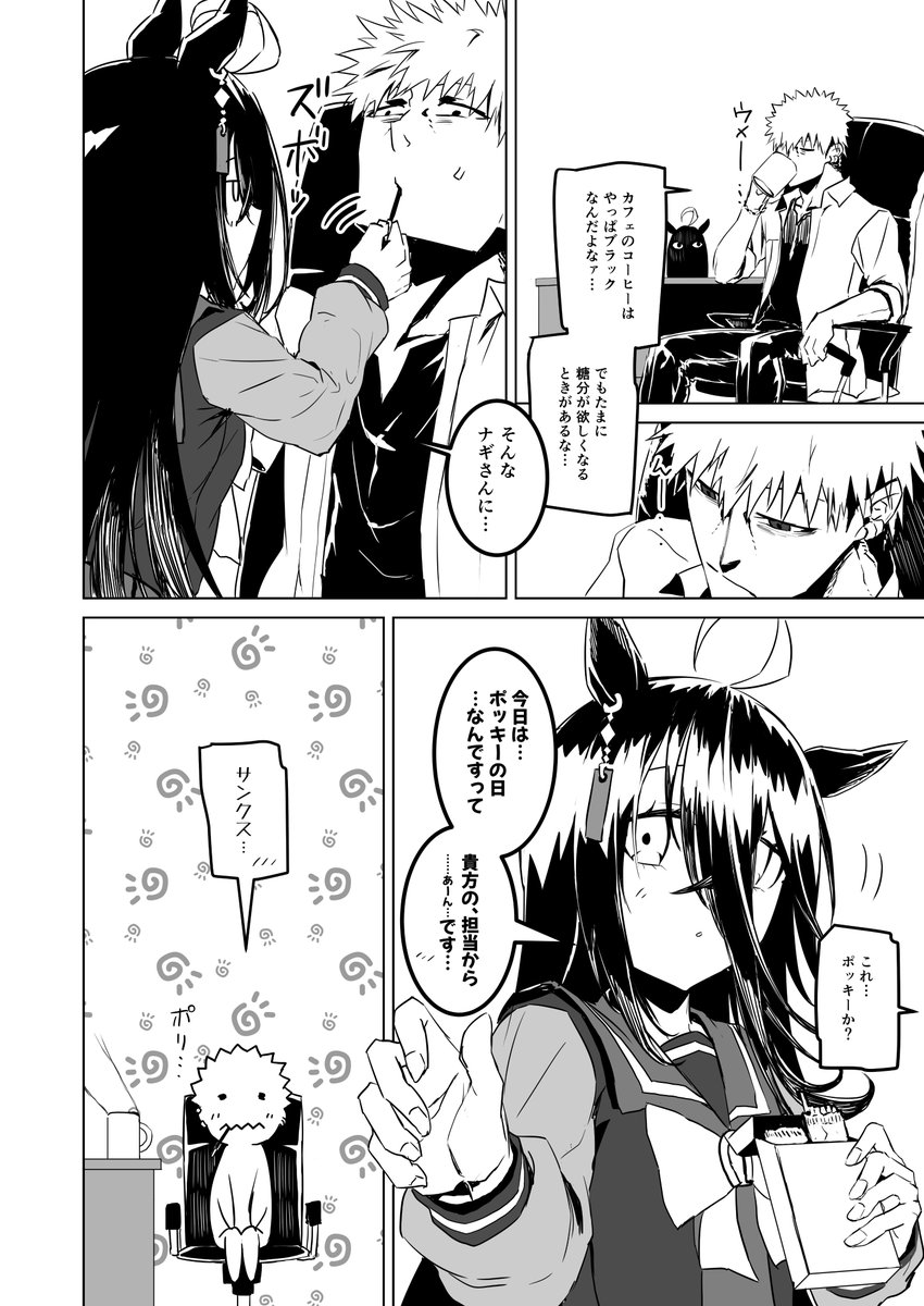 #今月描いた絵を晒そうぜ 
11月は記念日ネタが豊作 