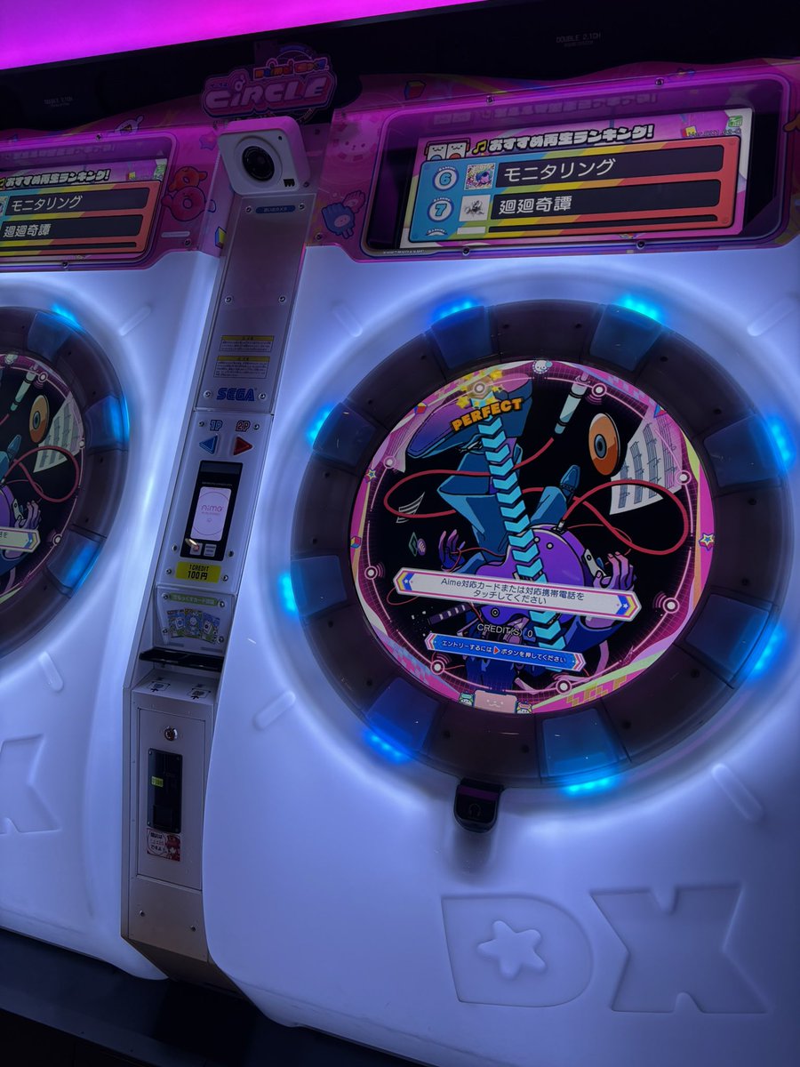 誰かとやるmaimaiは楽しいに決まってる