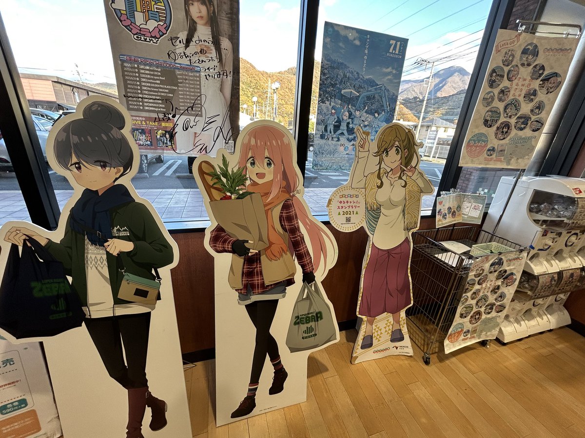 pobuoblog's tweet photo. 先週の10周年記念���に続き、たくさんゆるキャンを感じて幸せでした(´ｰ｀)

また色々買っちまった(´ｰ｀)

良き旅でした(´ｰ｀) https://t.co/RZIdt1yB8o