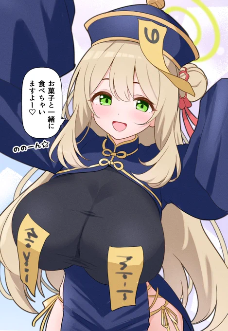 ノノ×3、ミヨヒフ
#今月描いた絵を晒そう 