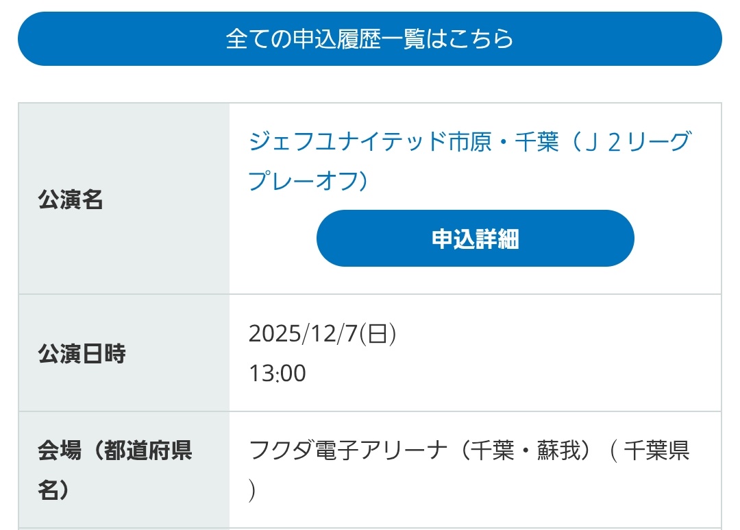 unity4989's tweet image. 無事買えました。