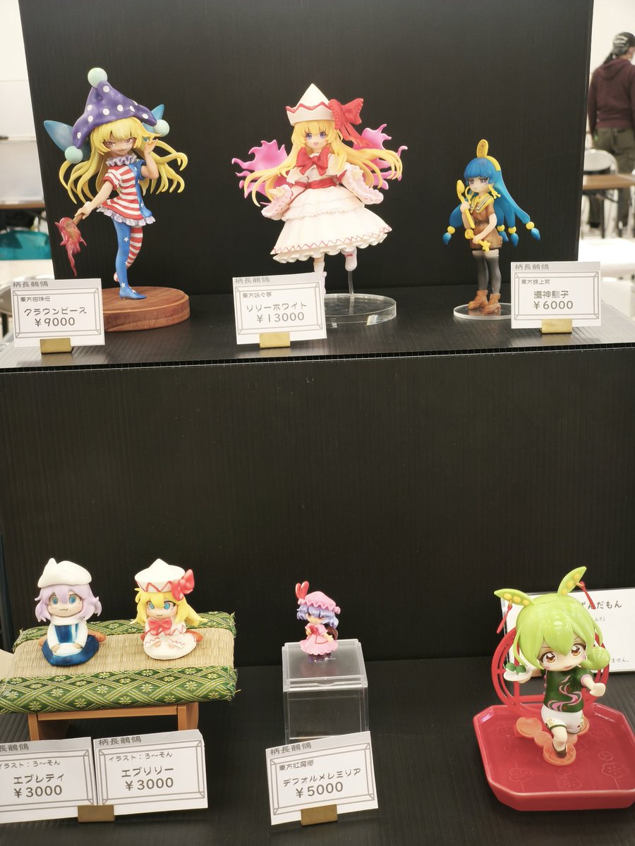 設営完了しました！
よろしくお願いします！
#となモ8