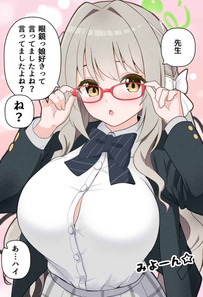ノノ×3、ミヨヒフ
#今月描いた絵を晒そう 