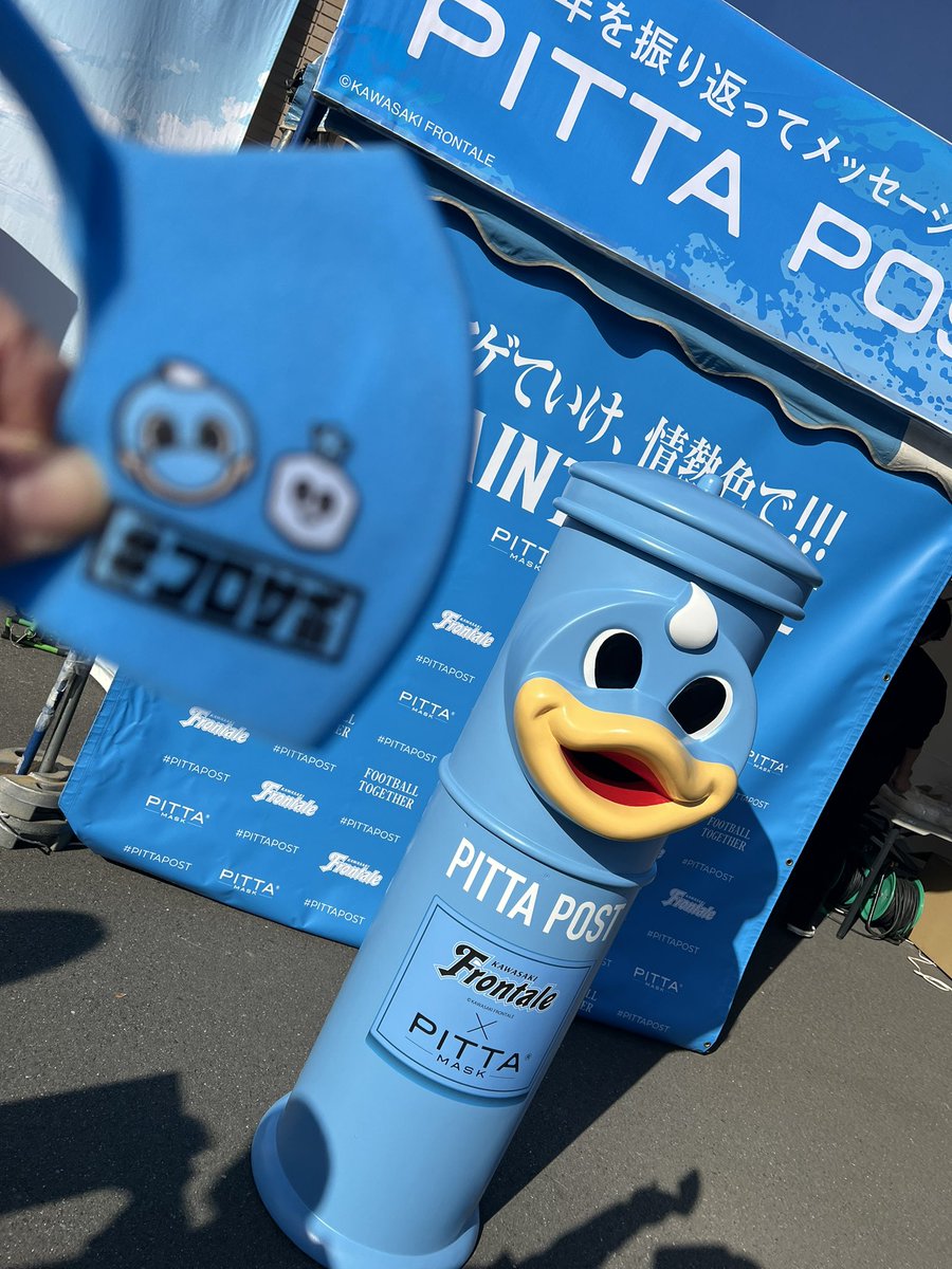 #CUSTOMPITTA #PITTAPOST #PITTAMASK #frontale
作りました〜可愛い