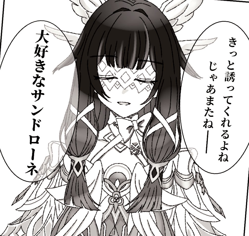 PyiPyiMiMe's tweet image. 初描きにしては上手く描けてると思ってる

コロンビーナとサンドローネの関係性に狂わされる日々

#コロンビーナ #Columbina