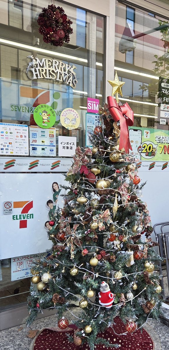 クリスマスツリーハント セブンーイレブンさん #ChristmasTree