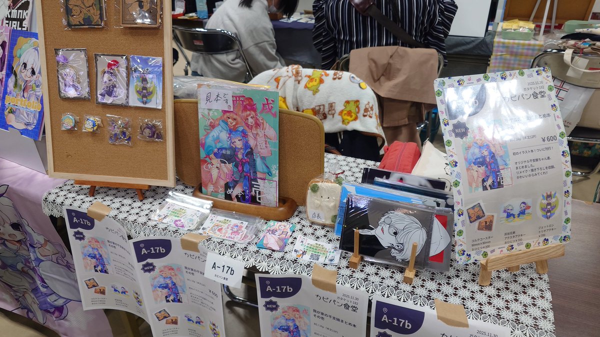 andant_yoito47's tweet photo. #ガタケット182 https://t.co/vRJ9dYFjHT