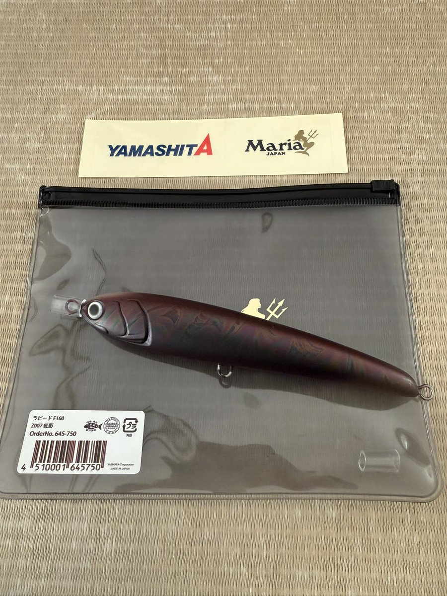 Maria ラピード 190 紅影 ラピード F190 - マリア製品情報詳細｜Maria