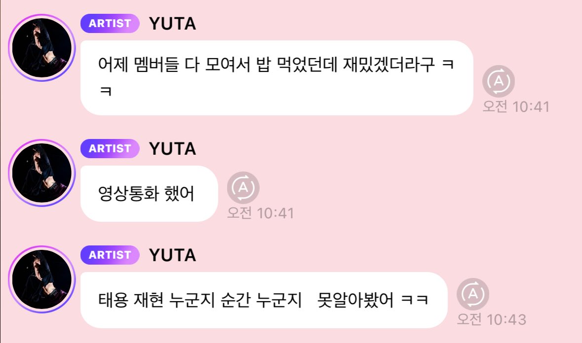 ㅇㅓ제 일이칠 다같이 모여서 밥 먹엇는데 ㅜㅜ 유타는 어제도 공연햇어서 불참햇지만 영상통화로 만낫다함 태용 재현이도 왓는데 누군지 순간 못 알아봣대 ㅋㅋㅋㅋㅋㅋㅋㅋㅋㅋㅋㅋㅋㅋㅋㅋㅋㅋㅋㅋㅋㅋ