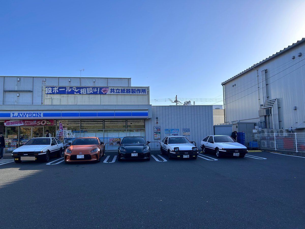 70P_GR's tweet photo. 大黒無料車検場からのローソン待ち合わせ地点！
海が見えてるー🥰
息子もテンション上がってきた！！
@AE868655 しろさん
@chikacika56 はるまさん
@ta4771 ひかるさん
@1301ATImssl1 あずまさん
@keisuke_ae86 けいすけさん https://t.co/6Gk9dtHy9f