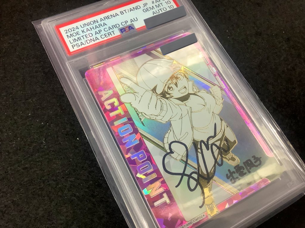 ✓#ユニアリ/シングル入荷ご案内 「アンデッドアンラック」より 出雲