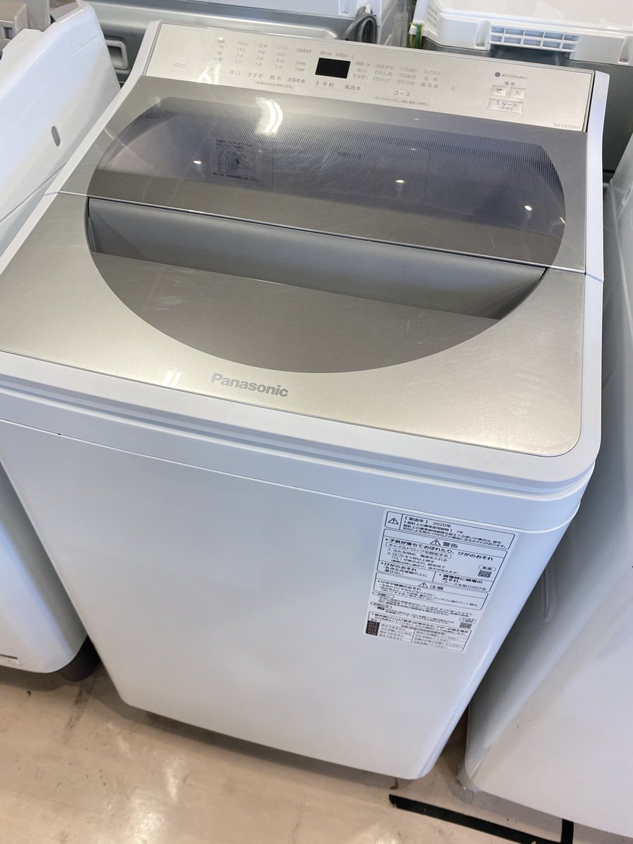 ❤️断捨離SALE❤️出品 お買い上げありがとうございます٩(ˊᗜˋ*)و 配送日までしっかり管理致し