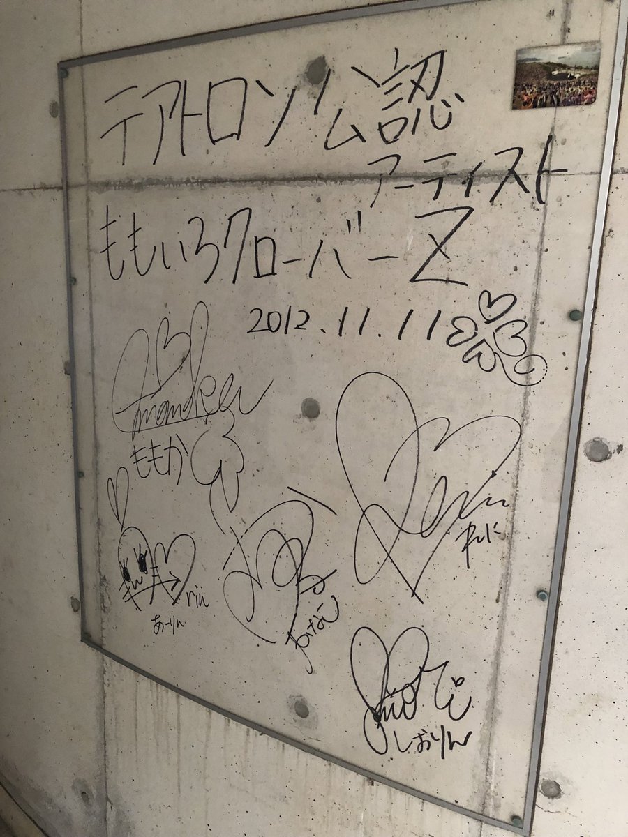 懐古

懐かしい！
＃ももノフ