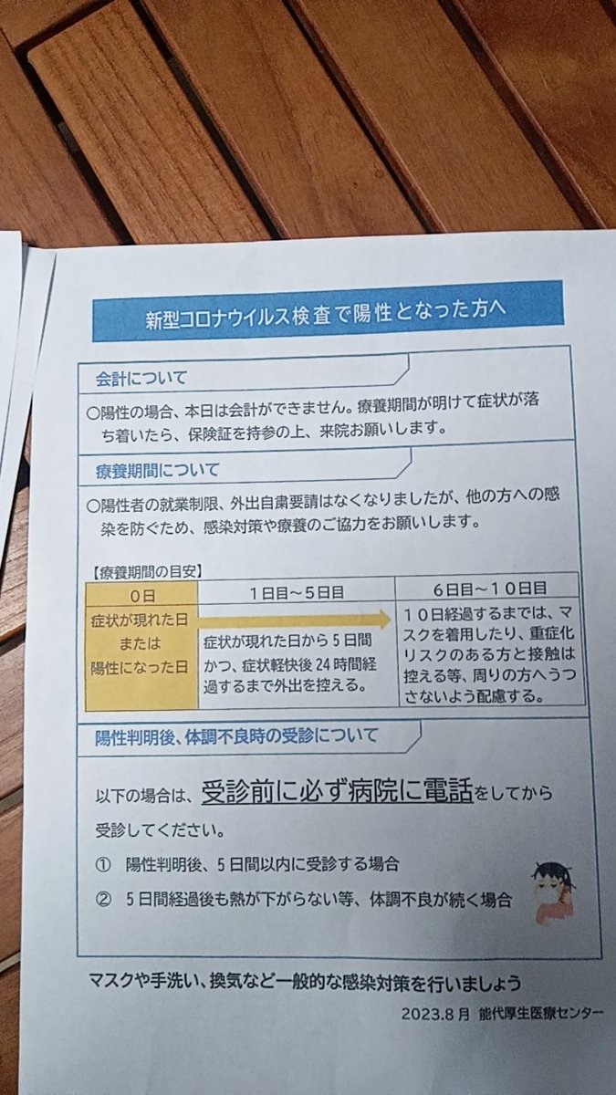 aiteru358's tweet photo. @masacelsior https://t.co/xcnh6V9w3S