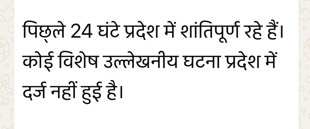OP Singh tweet media