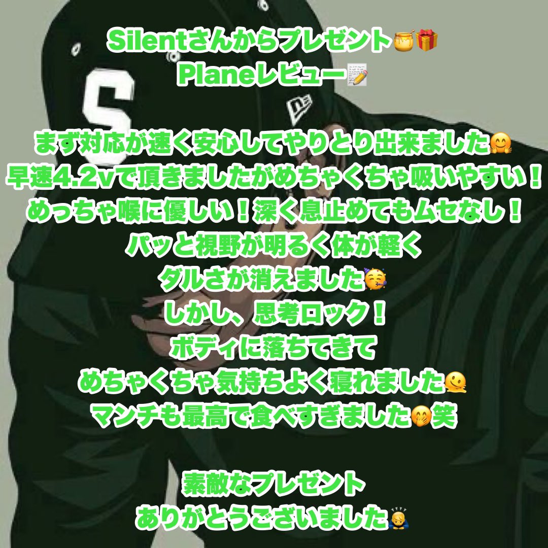 スエゾーDeath😜Review漏れなし tweet media