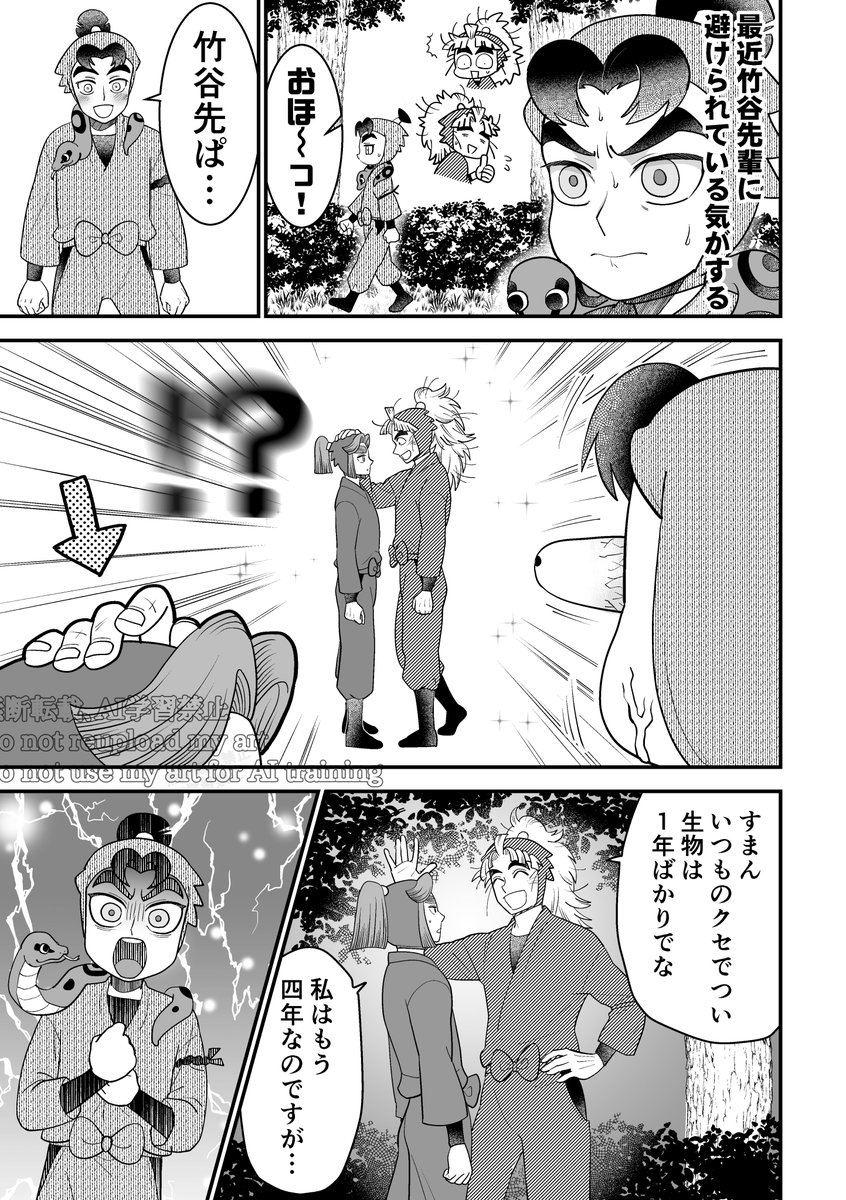 12/21西3ホール ミ88b 竹孫本成人向け
成人向けページはその内ピクシブで～
ほんのりこへ滝とくくタカ要素あります! 