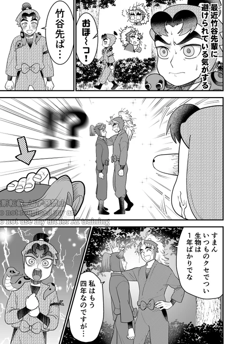 12/21西3ホール ミ88b 竹孫本成人向け
成人向けページはその内ピクシブで～
ほんのりこへ滝とくくタカ要素あります! 