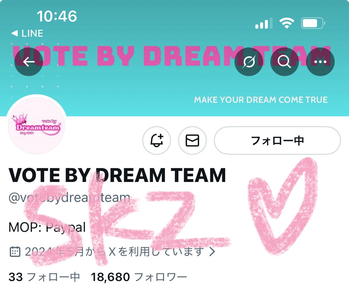 nonsuke6565's tweet photo. @votebydreamteam Done for #StrayKids thank you ♡ https://t.co/xEuR87HQeu