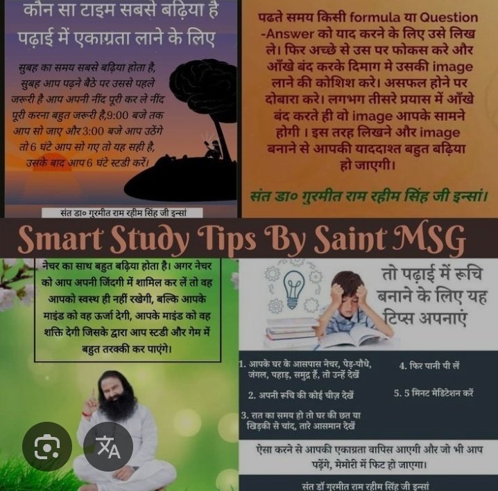 msgians953's tweet image. Common problem of students regarding study that they do not know how to focus on study. Saint Gurmeet Ram Rahim give students some #StudyTips that to attain focus, firstly do meditation for 5 minutes &amp;amp;then drink water further do study. This help you to make your focus on study.