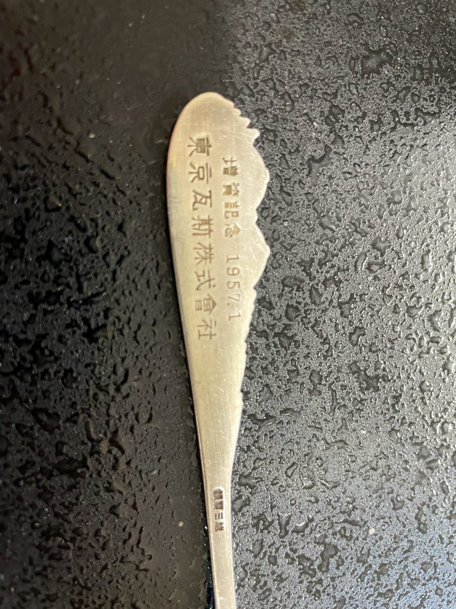 昭和美術館 tweet media