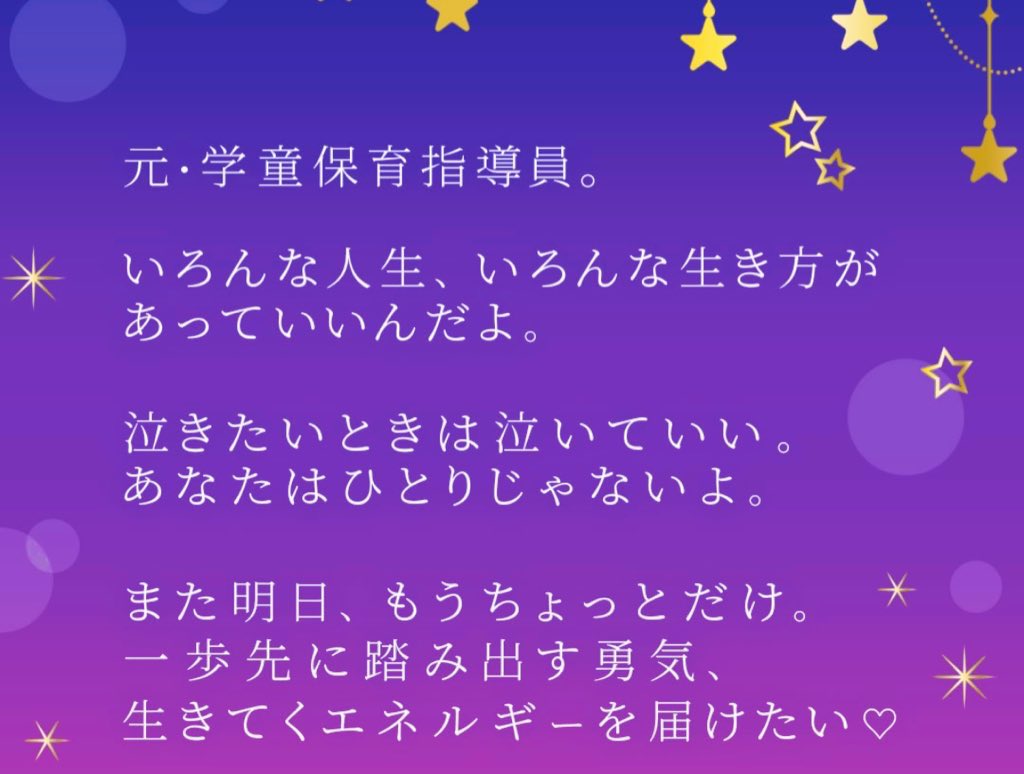 ERiKA🎶ポップロックママシンガー👩@4/19コロムLIVE🐰🍓💕 tweet media