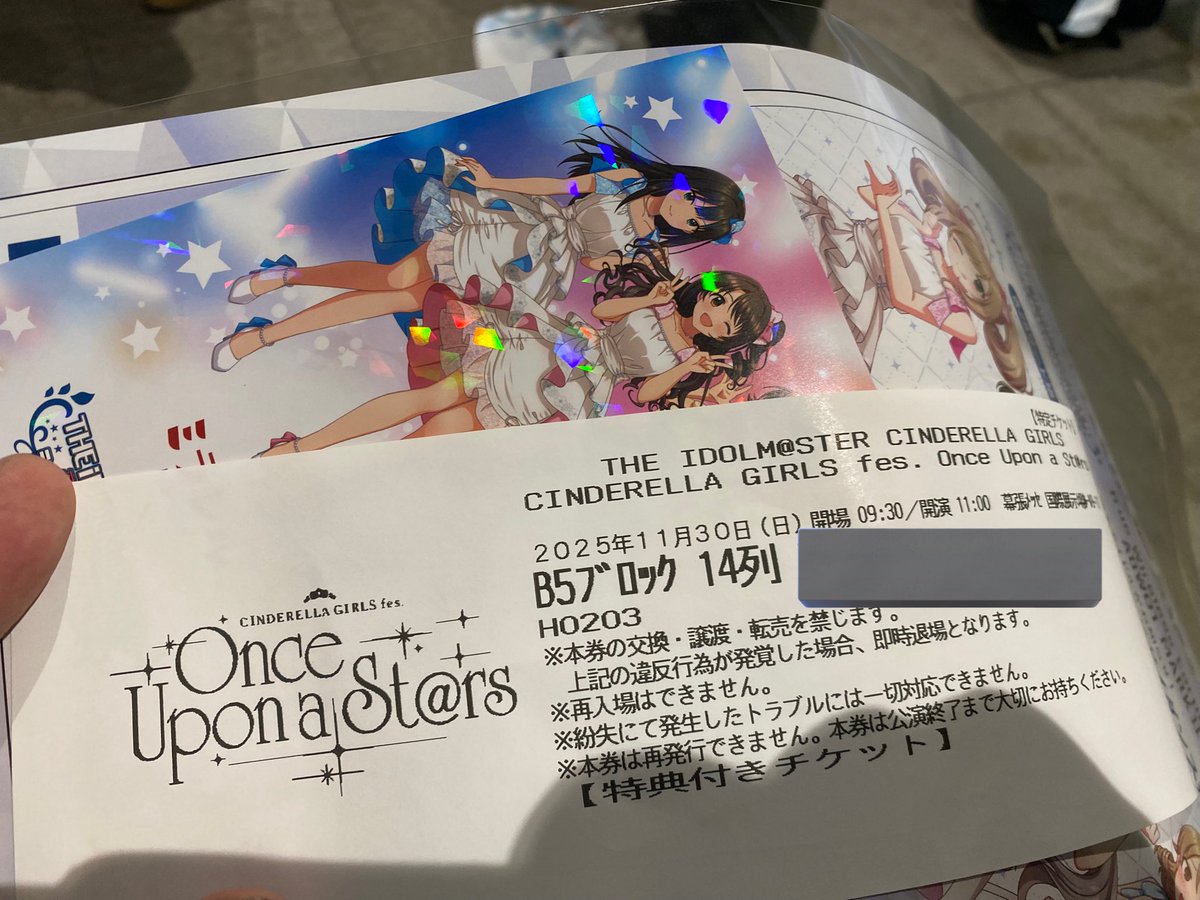 Post by アマネ| デレマスxR→MOIW2025 on X: 昨日とほぼ同じ。