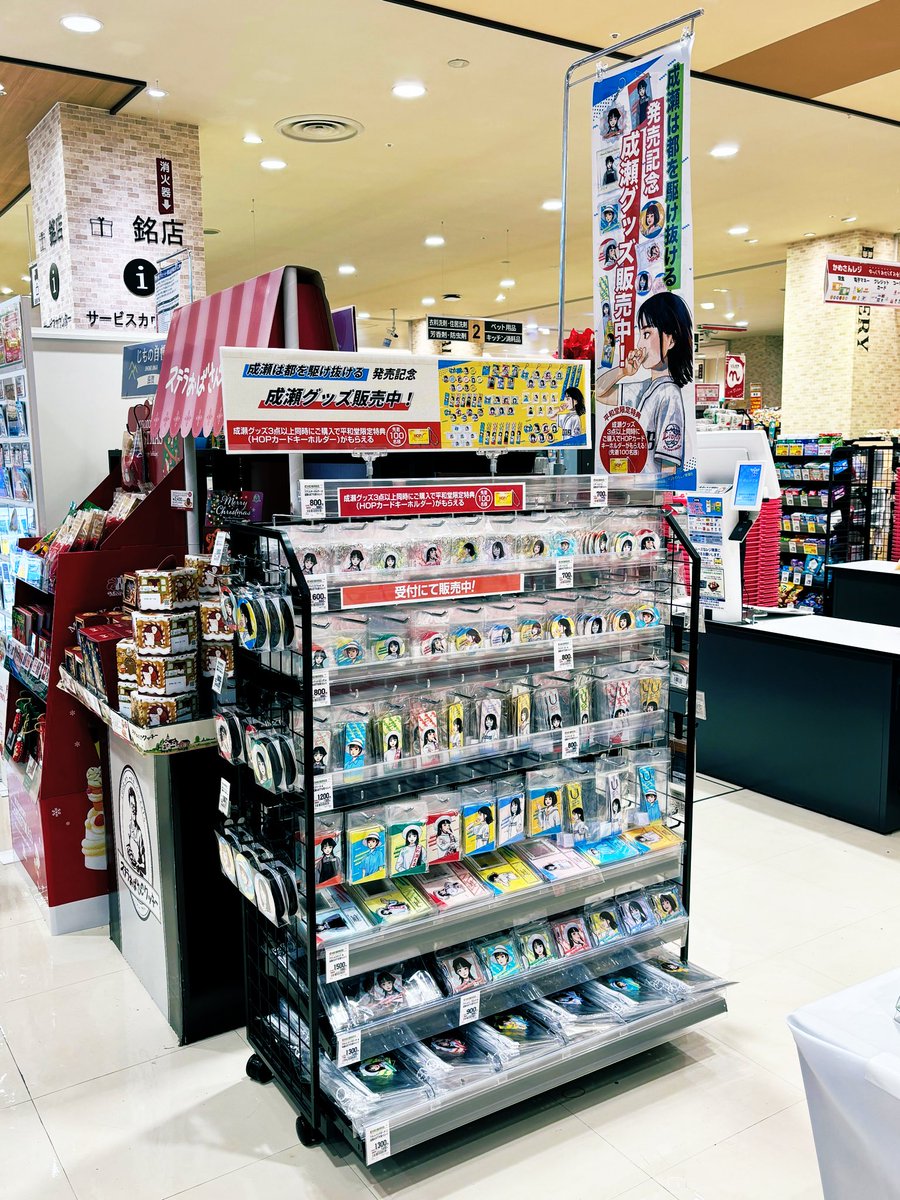 宮島さんご紹介ありがとうございます☺️ 成信の舞台のモデル