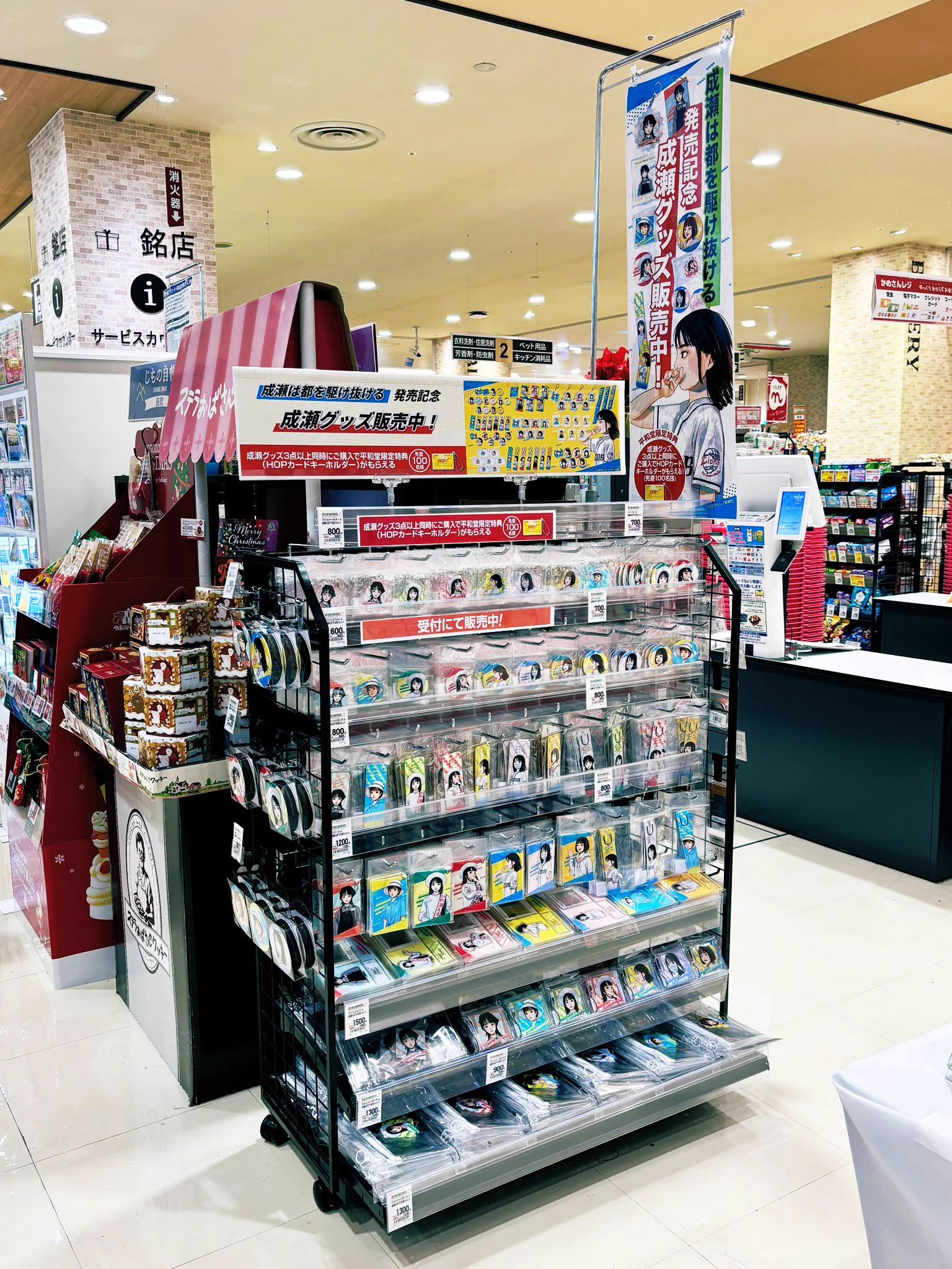 ☆平和島様☆専用出品商品です！ 公式】株式会社 平和堂 on X: 