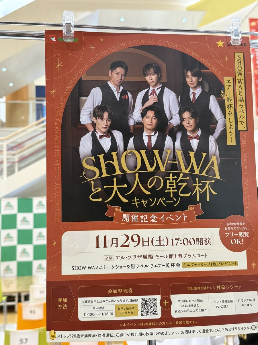 うっちー🍀 (@Hirochan_cha3) / Posts / X