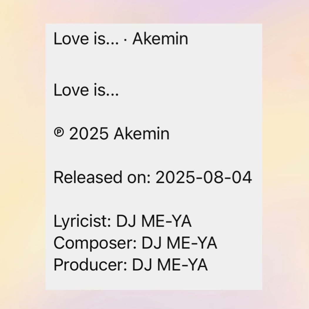 あけみん@天然キックシンガー (@84akemin) on X